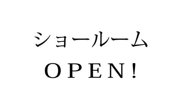 nill本社　ショールームを開設しました。